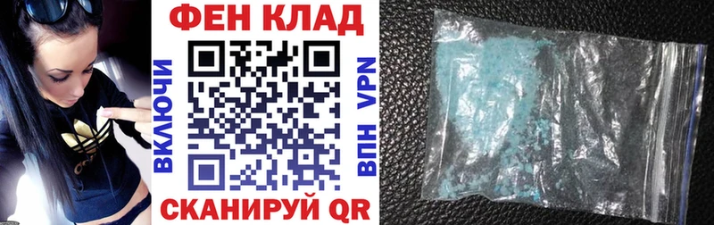 Купить закладки  Бобров  АМФ VHQ 