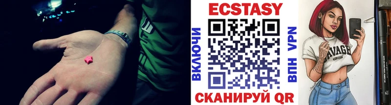 ЭКСТАЗИ таблы  Купить  Бобров 