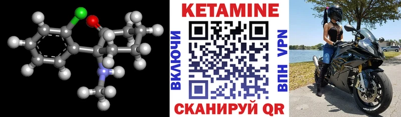 Купить  Бобров  Кетамин ketamine 