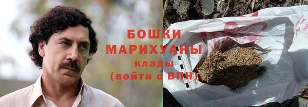 мефедрон Арсеньев
