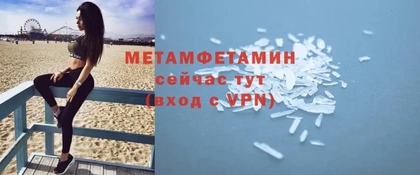 мефедрон мука Медвежьегорск