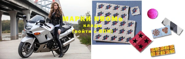 трава Армянск