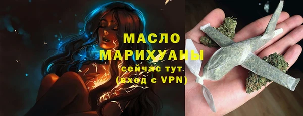 мефедрон Арсеньев