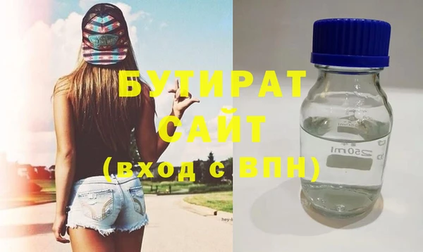 мефедрон Арсеньев
