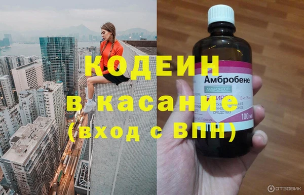 трава Армянск