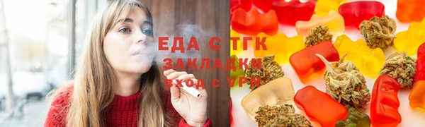 трава Армянск