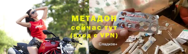 мефедрон Арсеньев