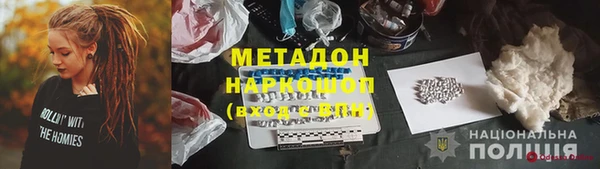 дмт Аркадак