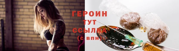 марки lsd Мегион