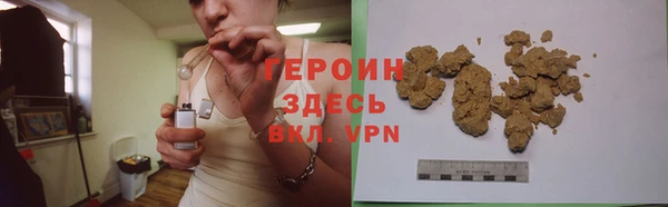 мефедрон Арсеньев