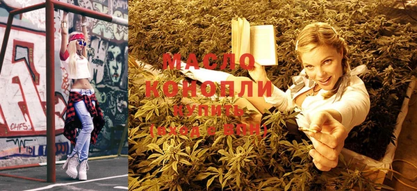 мефедрон Арсеньев