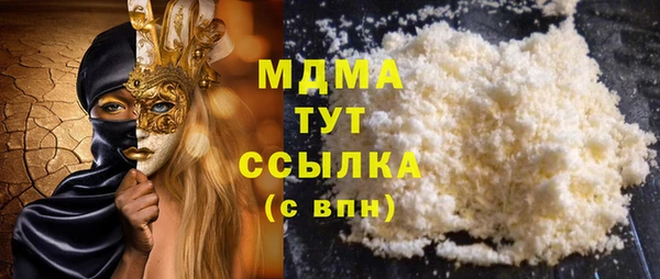 мефедрон Арсеньев