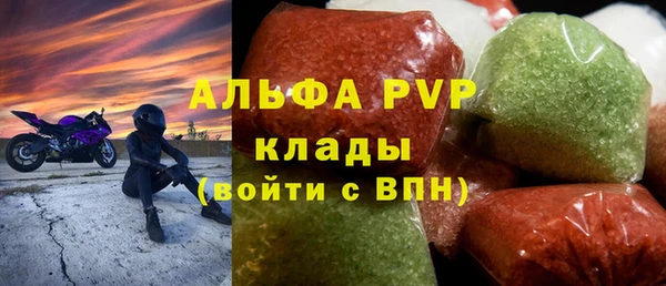 трава Армянск