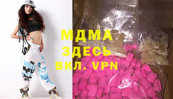 трава Армянск