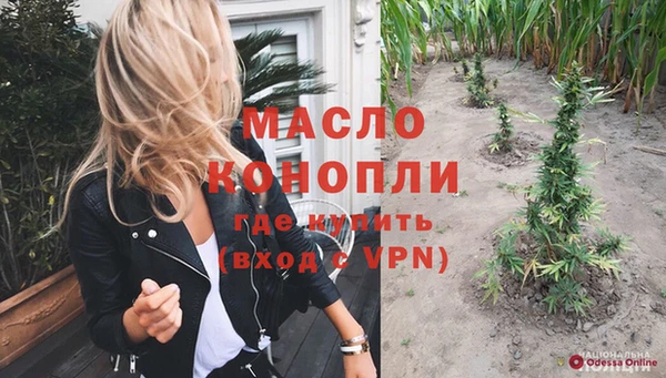 мефедрон Арсеньев