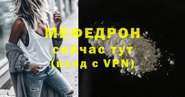 марки lsd Мегион