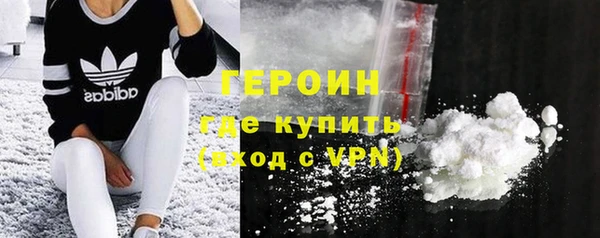 трава Армянск