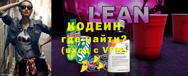 трава Армянск
