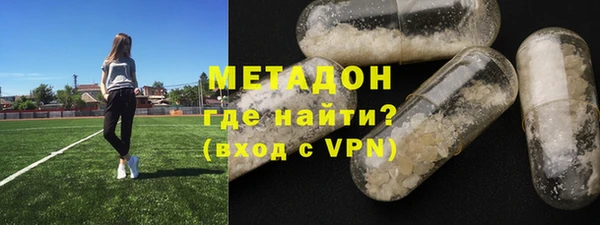 мефедрон Арсеньев