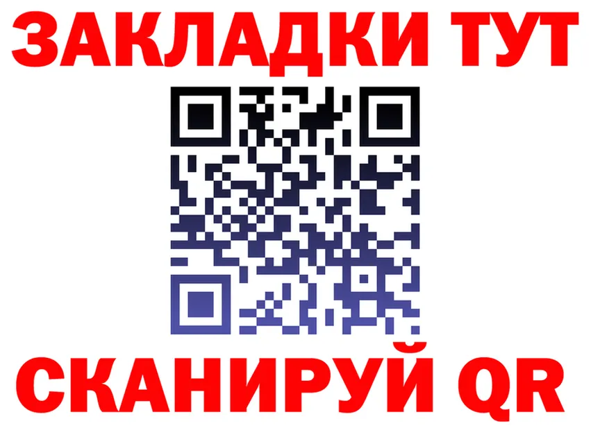 МЕТАДОН белоснежный ONION shop omg Бобров