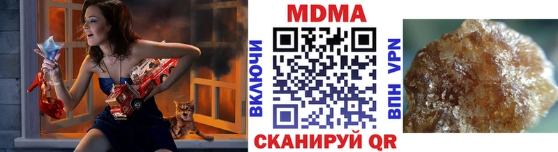 Купить  Бобров  MDMA crystal 