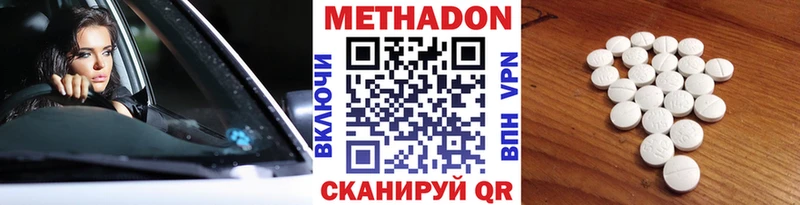 Купить  Бобров  МЕТАДОН кристалл 