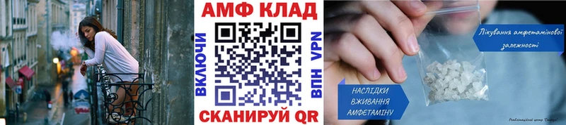 Первитин мет  Купить закладки  Бобров 