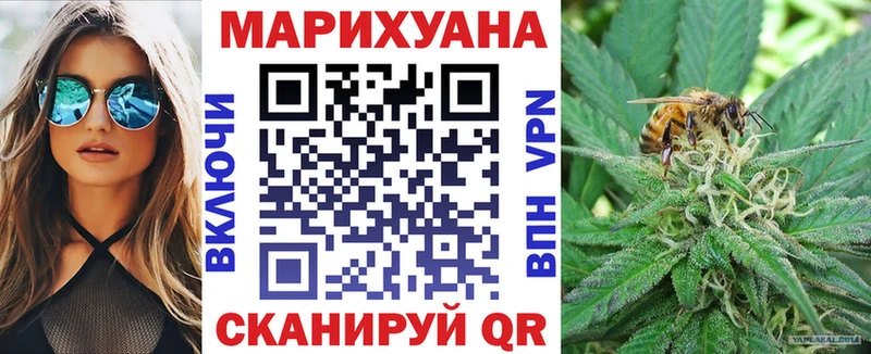 Бошки Шишки семена  Купить закладки  Бобров 